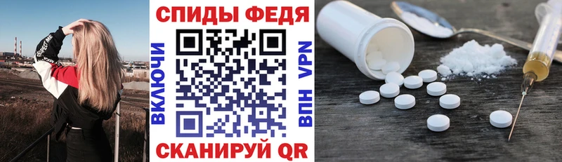 АМФ 98%  Купить  Мыски 