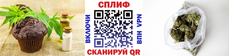 Еда ТГК марихуана  Купить где  Мыски 