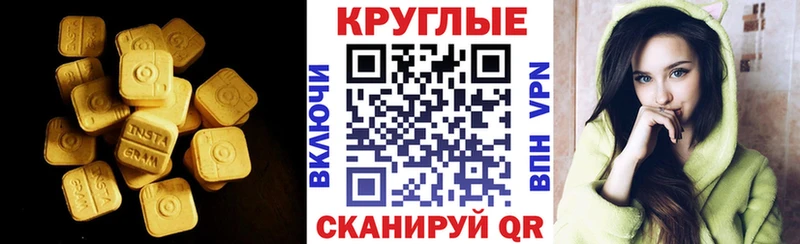 Купить где  Мыски  ЭКСТАЗИ Cube 