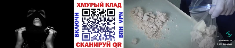 Героин афганец  Купить  Мыски 