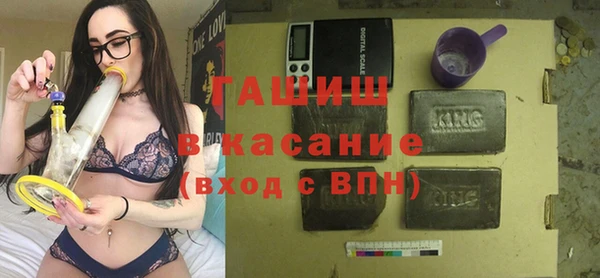 меф VHQ Вяземский