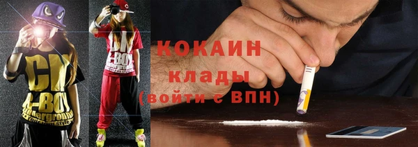 прущий лед Вязьма