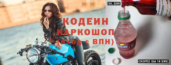 прущий лед Вязьма