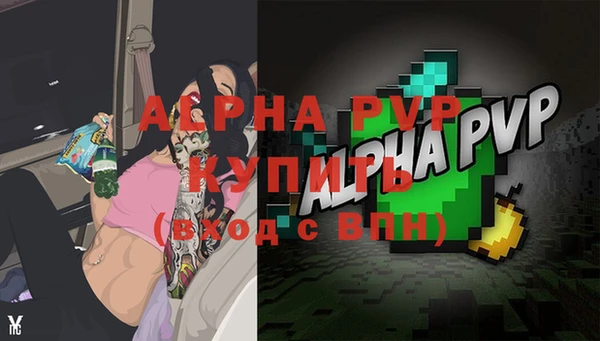 прущий лед Вязьма