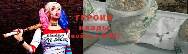 прущий лед Вязьма