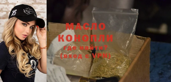 меф VHQ Вяземский