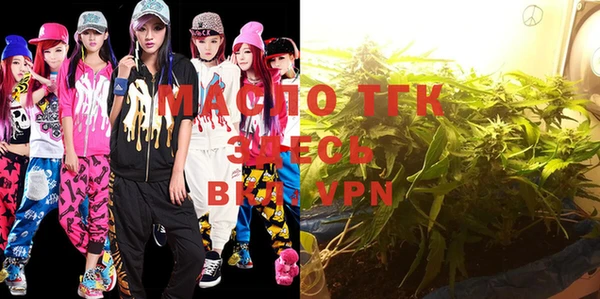 меф VHQ Вяземский
