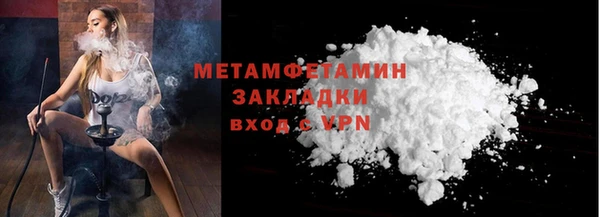 меф VHQ Вяземский