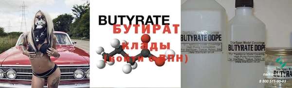 прущий лед Вязьма