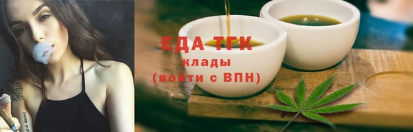 меф VHQ Вяземский