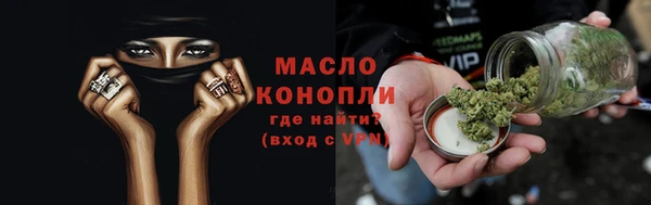 меф VHQ Вяземский