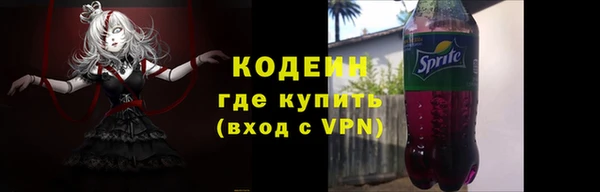 прущий лед Вязьма
