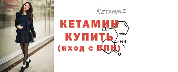 меф VHQ Вяземский