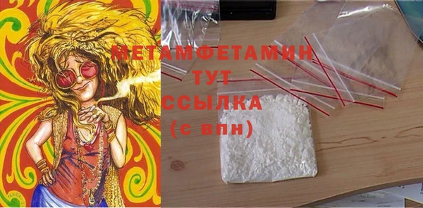 прущий лед Вязьма