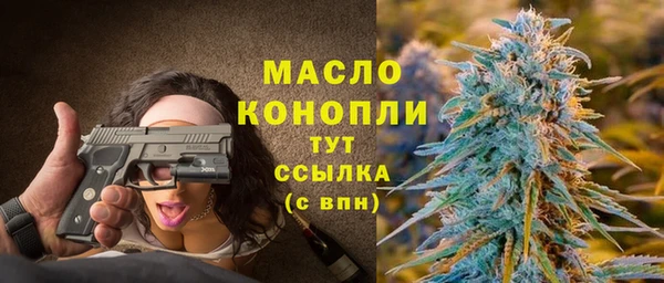 меф VHQ Вяземский
