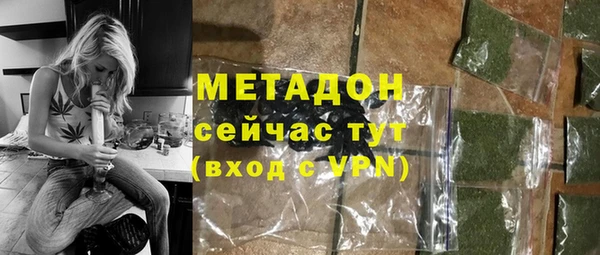 меф VHQ Вяземский