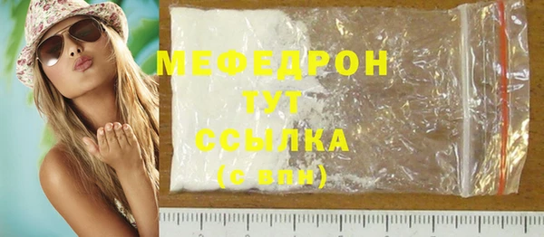 меф VHQ Вяземский