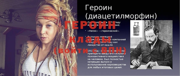 прущий лед Вязьма