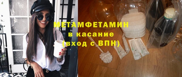 меф VHQ Вяземский