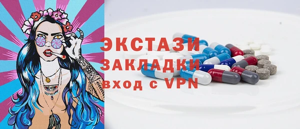 меф VHQ Вяземский