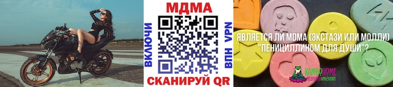 Купить закладки  Мыски  MDMA VHQ 