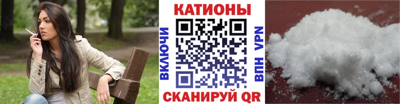 Меф мука Купить Мыски