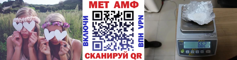 Купить закладки  Мыски  Метамфетамин винт 