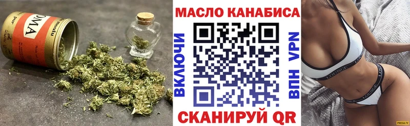Купить  Мыски  ТГК THC oil 