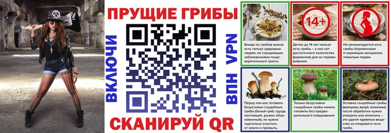 Галлюциногенные грибы мицелий  Купить  Мыски 